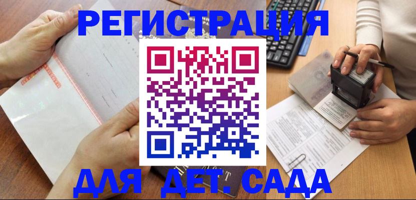 форма 3 в Оби